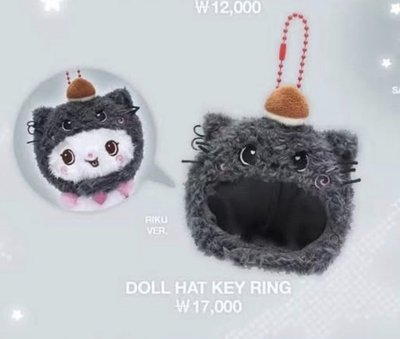 wishdoll頭套鑰匙圈