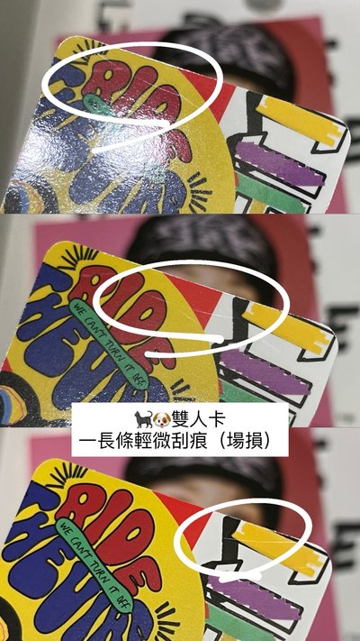 出道專/NALLINA 專卡