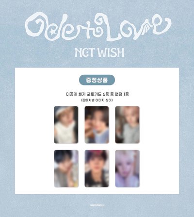 NCT WISH 正規一輯 栽禧 預售特典卡 (AM/WM/K4/Berriz)