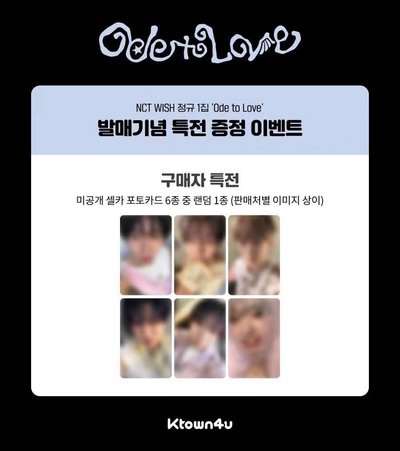 NCT WISH 正規一輯 栽禧 預售特典卡 (AM/WM/K4/Berriz)