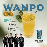 【萬波 X 理想混蛋】最強樂團聯名