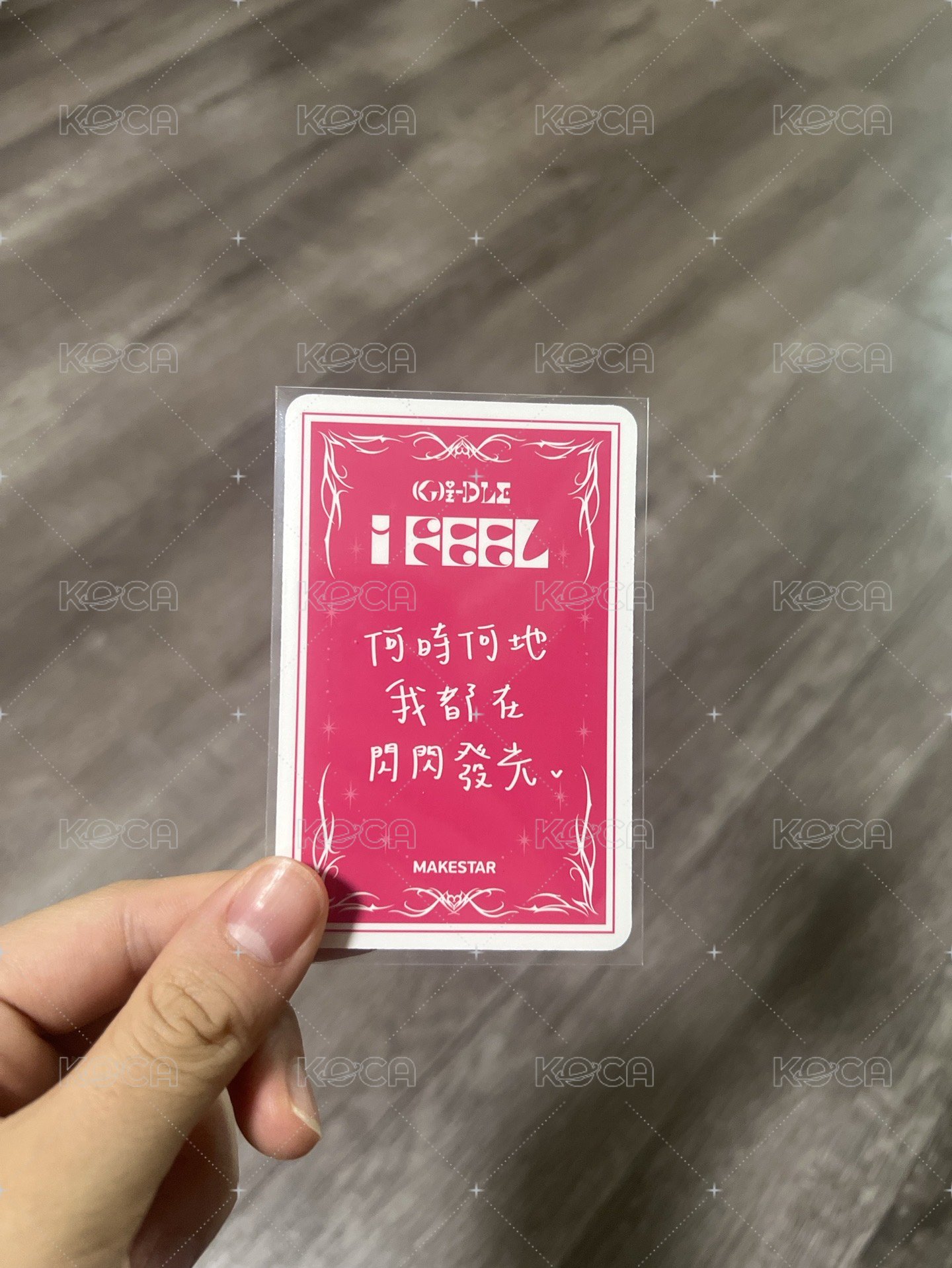 咬卡刷（150）