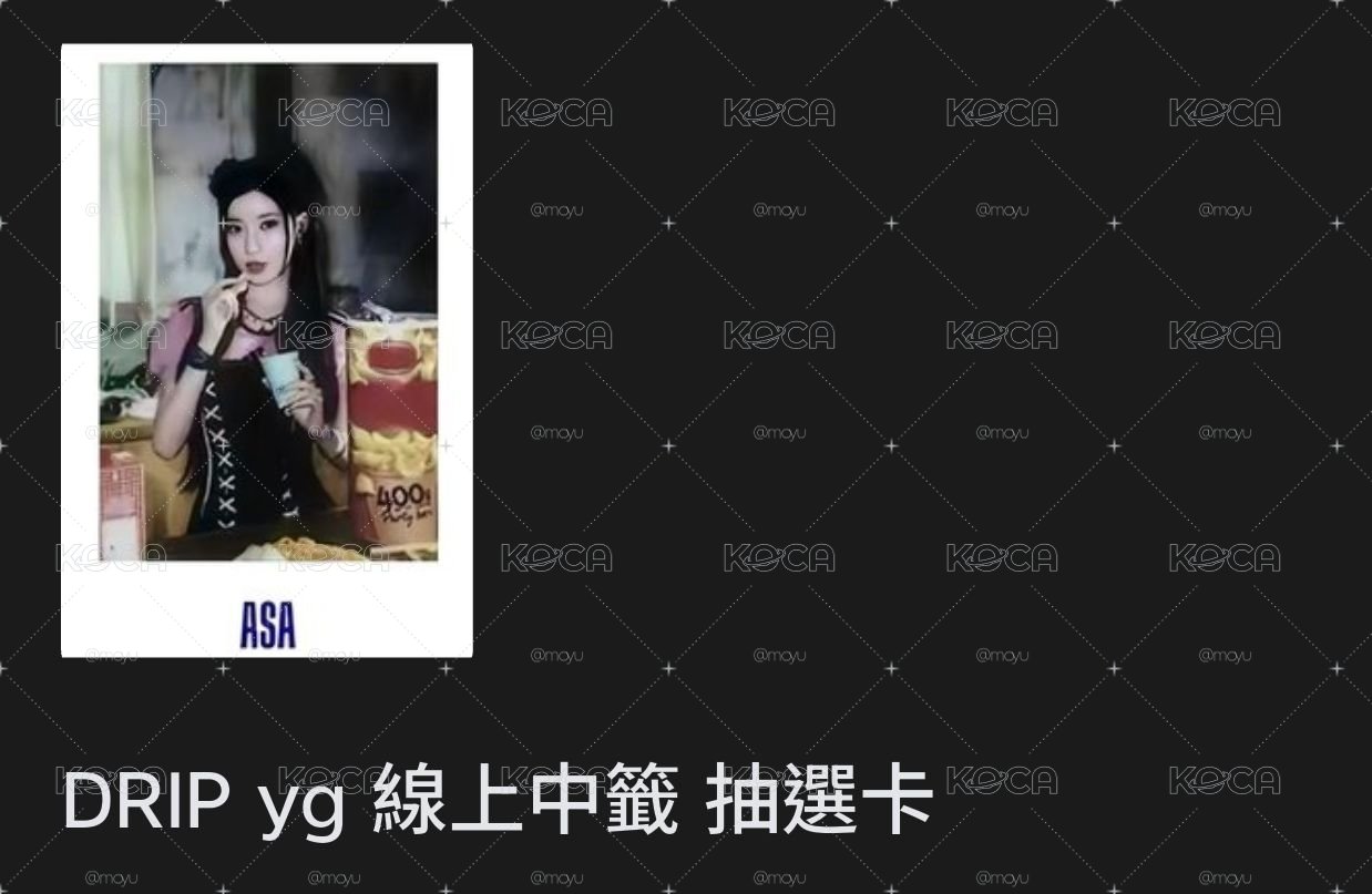 非現有證明