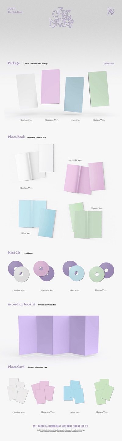 QWER 單封一套wvs特典