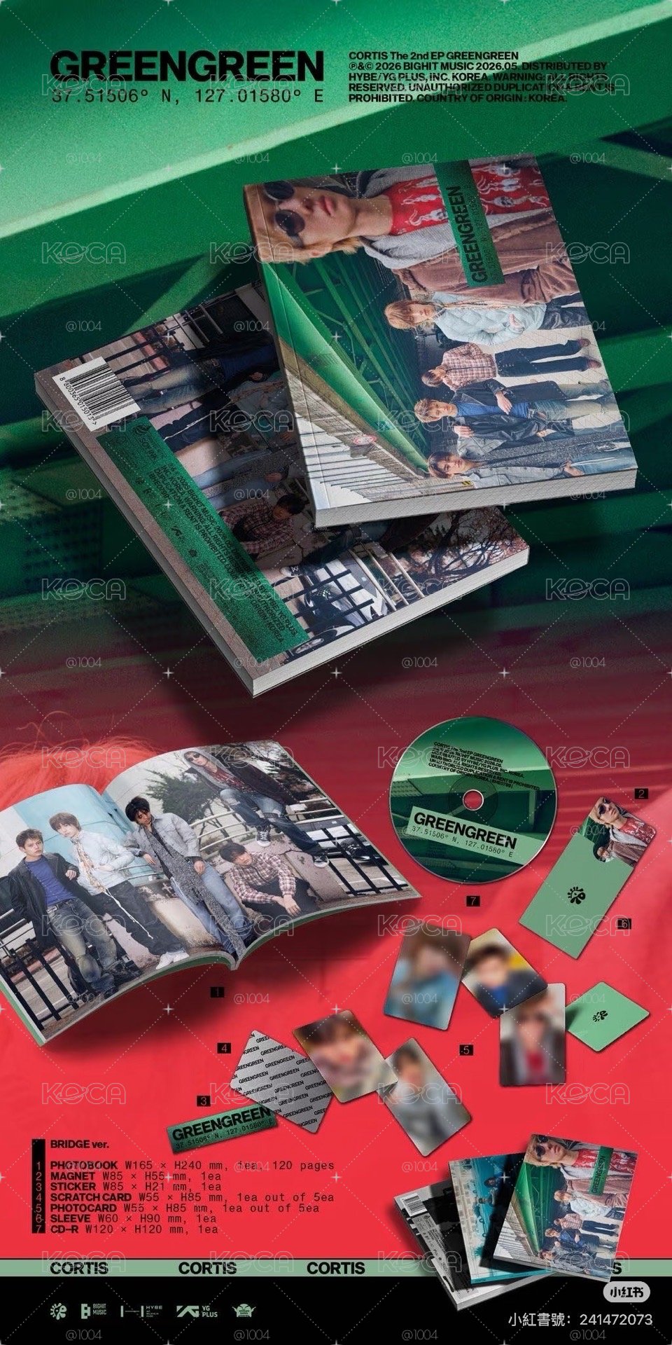 迷二 未拆專 湊特典用