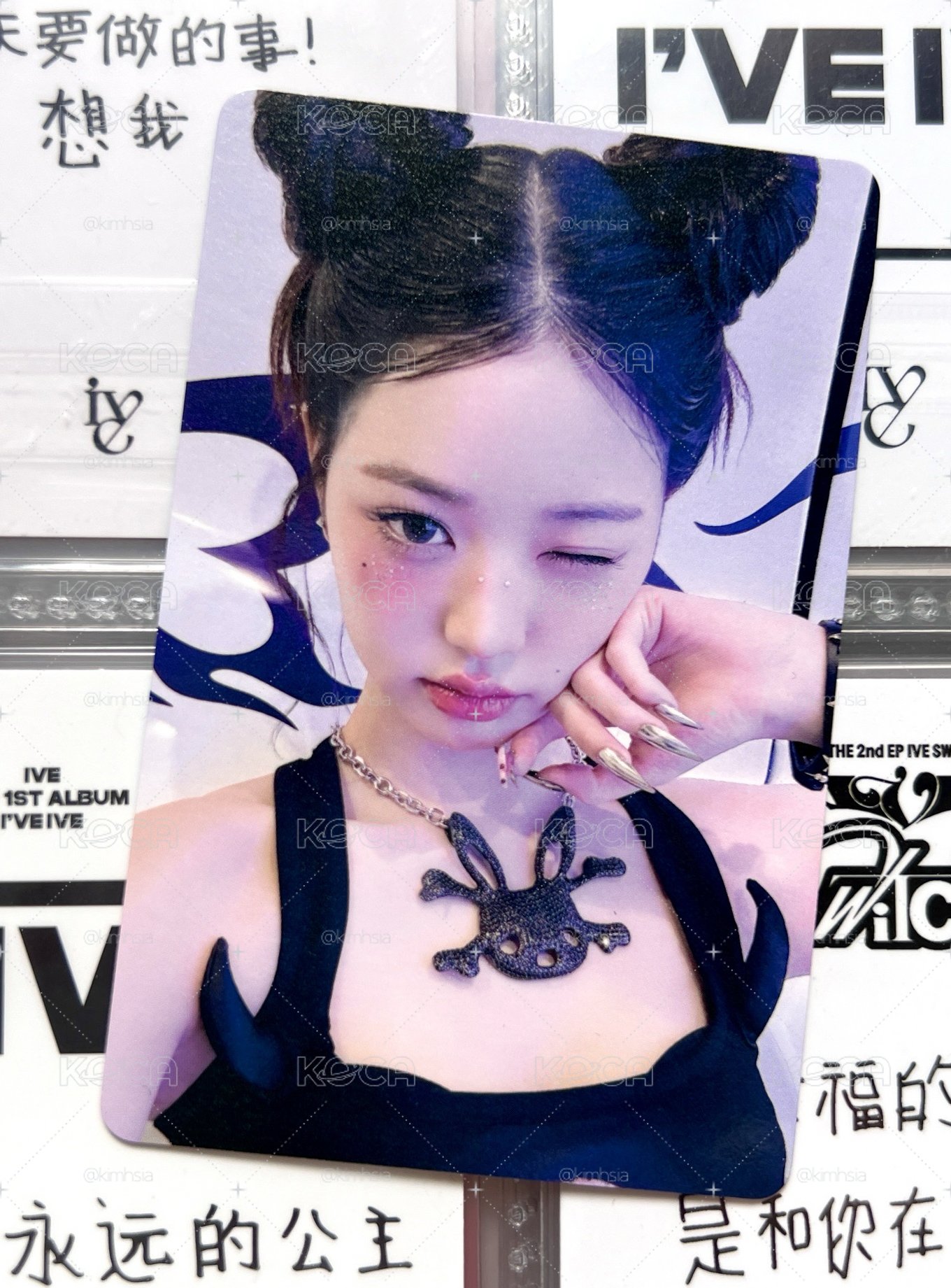 as魔丸員