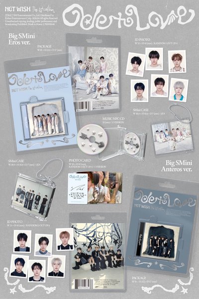 未拆專ode to love  代購