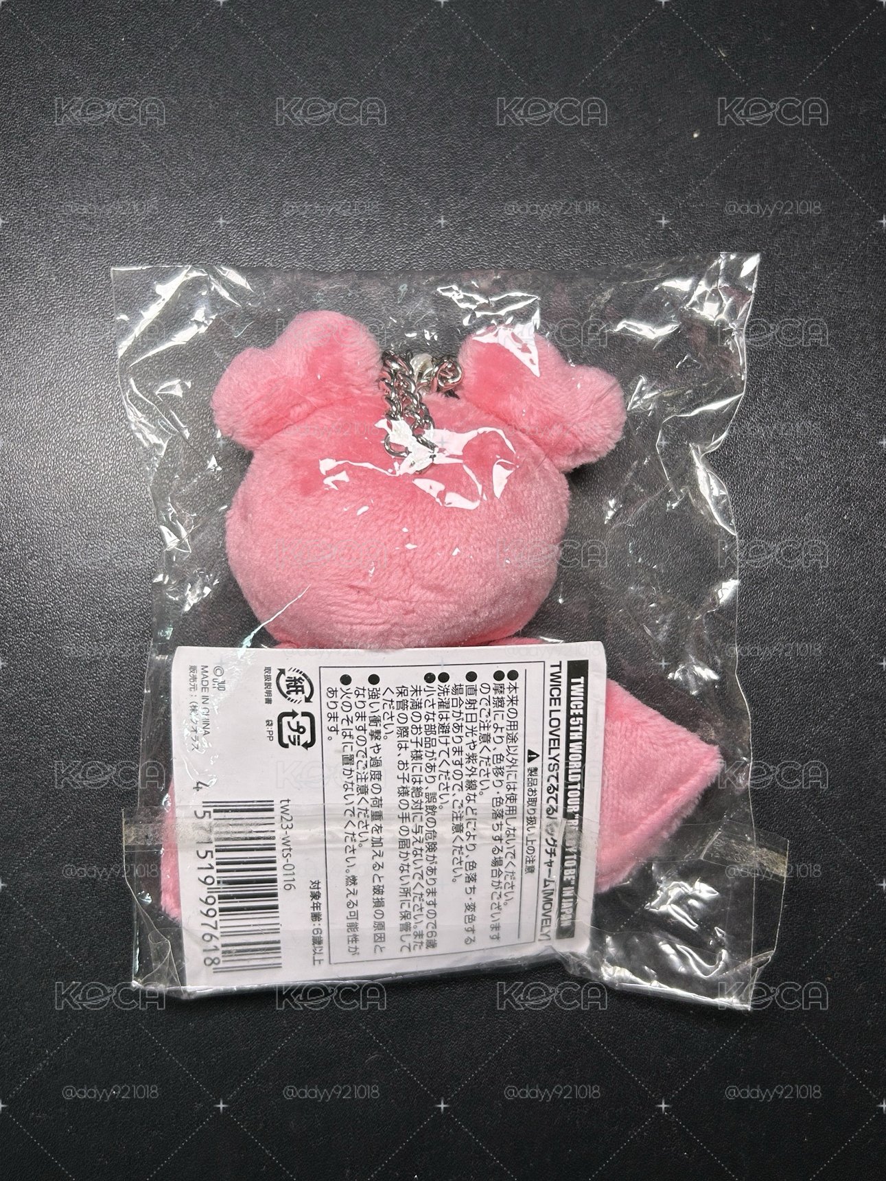 MOMO 五巡 晴天娃LOVELY吊飾