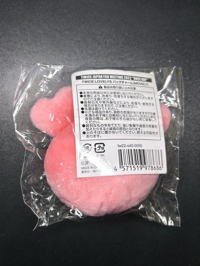 MOMO 22FM ONCE DAY LOVELY大頭娃吊飾