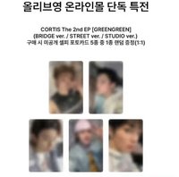 迷二 oy預售特典