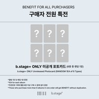 Heavy Serenade bstage 預售 特典卡