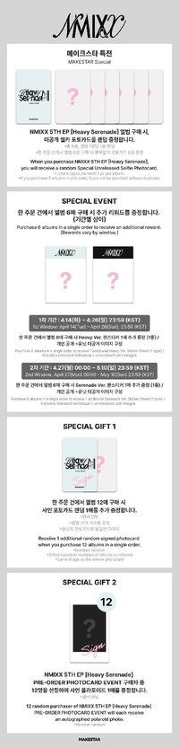 Heavy Serenade ms 預售 特典卡 