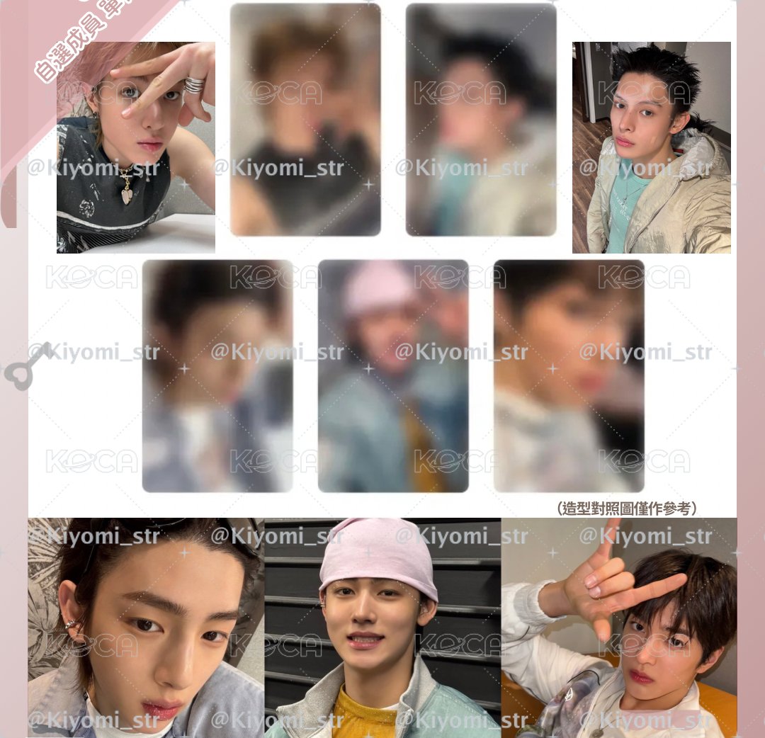 🩷Cortis oy指定卡🩵最後餘量