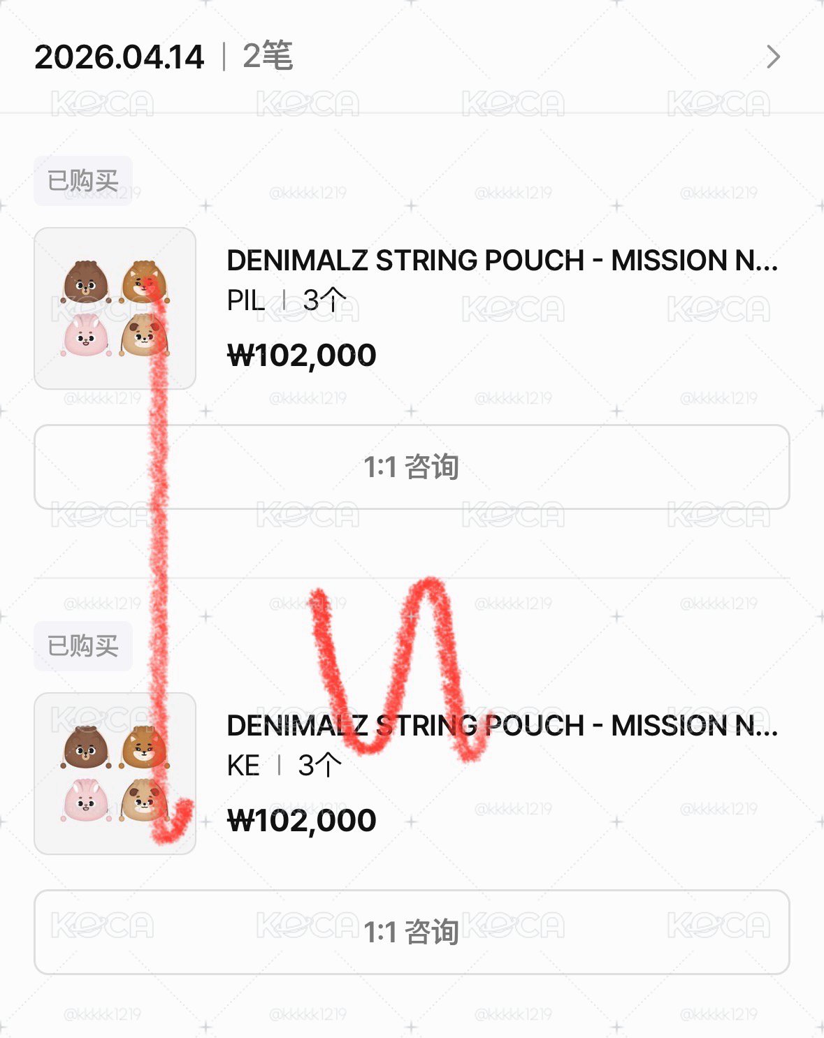 束口袋