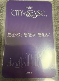 僅娟入場