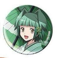 楓