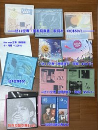 $25綁物