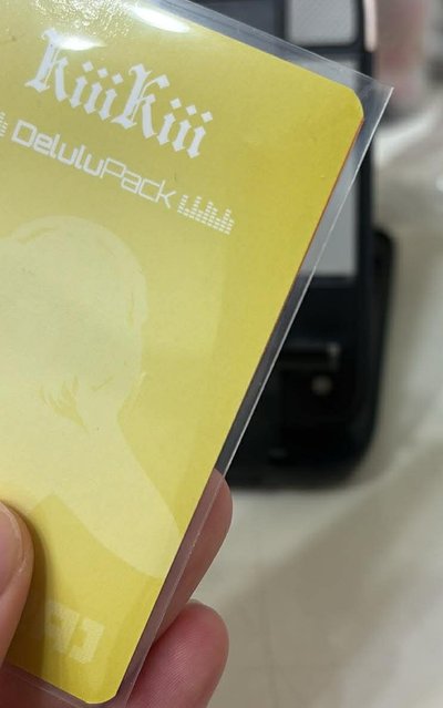 ［現貨可直拍］DP sw3 Haum