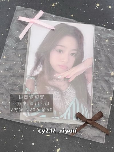 快閃滿額綠衣賢