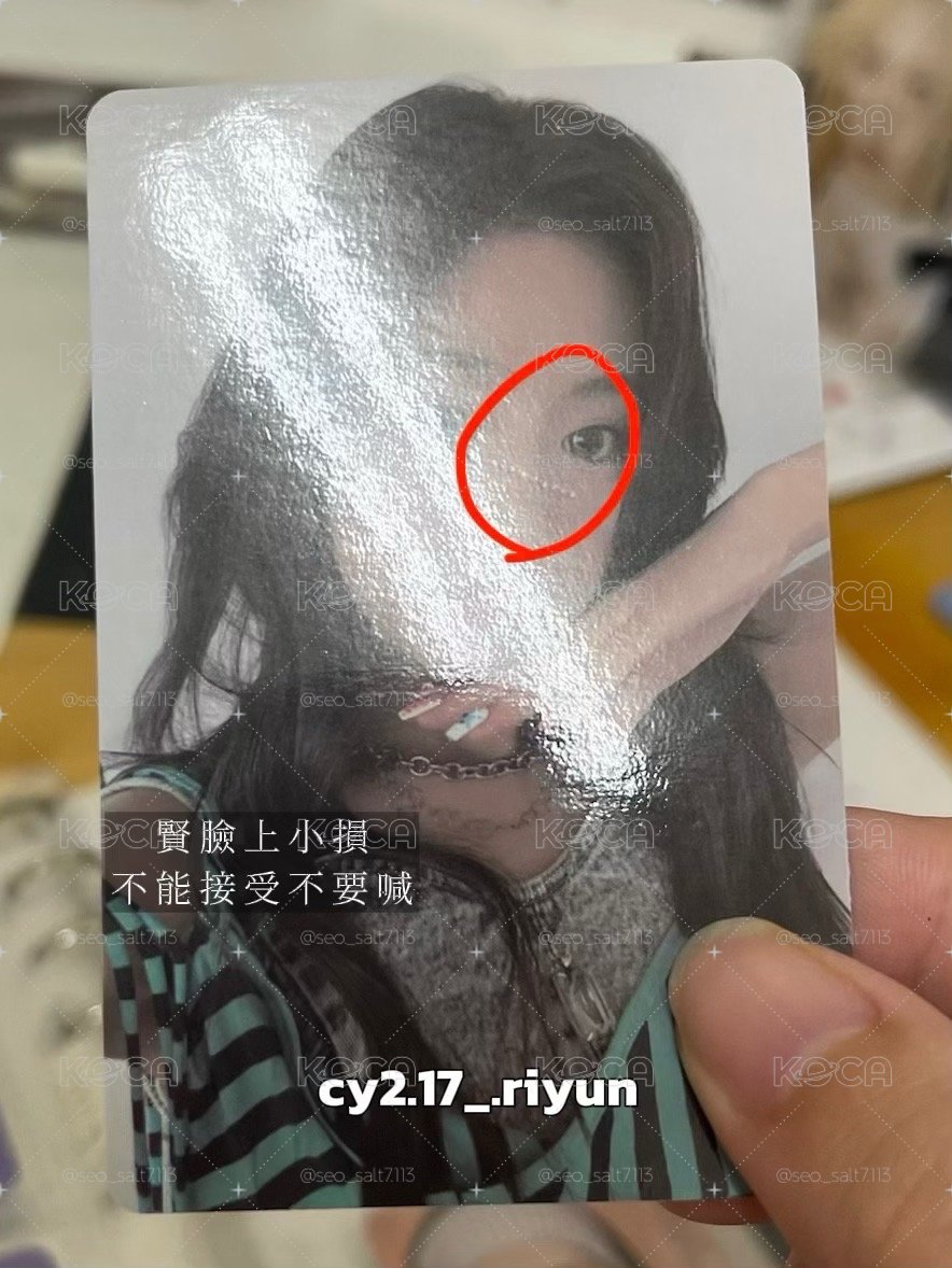 快閃滿額綠衣賢