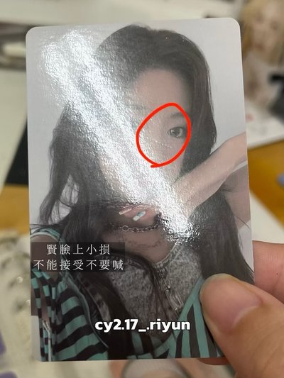 快閃滿額綠衣賢