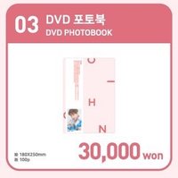 2019 FM 寫真集 DVD PHOTOBOOK