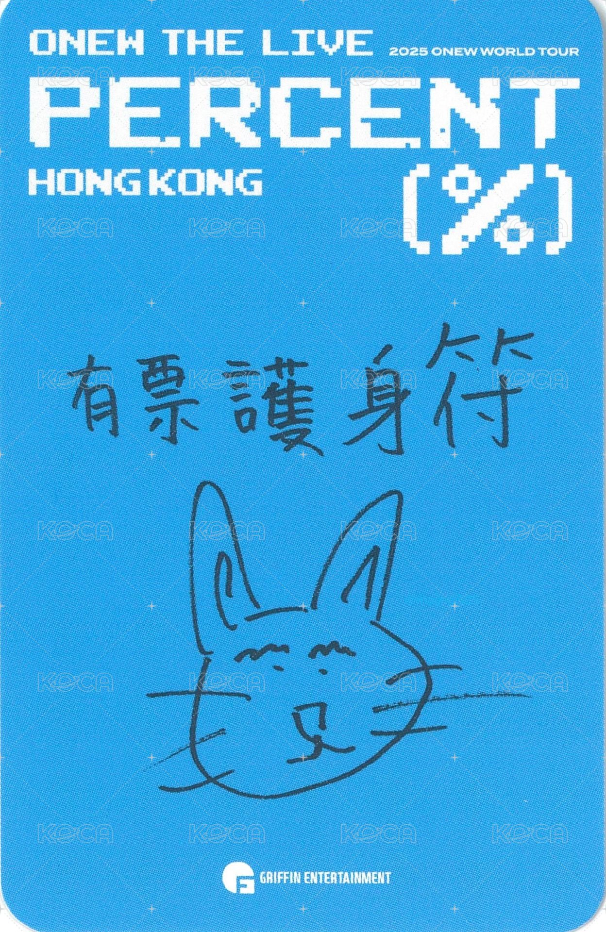 Percent 世巡 香港 入場卡 / 場限卡  背面