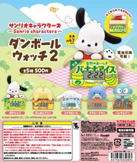 紙箱造型時鐘扭蛋