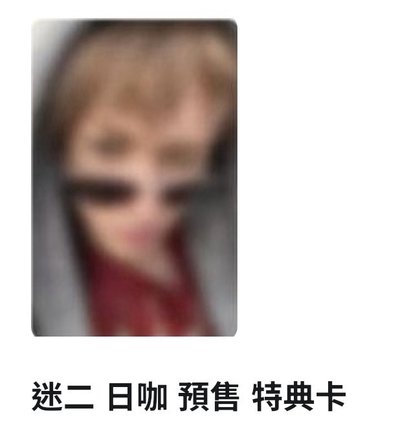 Search image