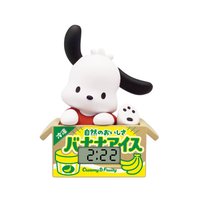 紙箱造型時鐘扭蛋 時鐘 