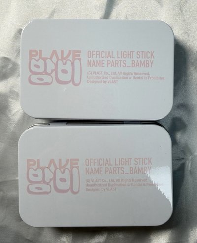 PLAVE 斑比燈飾