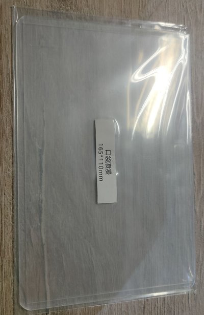 明信片硬卡套