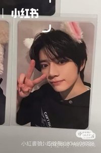 圭