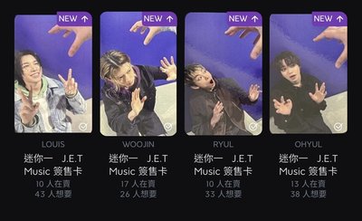 現貨/非現｜LNGSHOT EL線下/mm簽售2.0