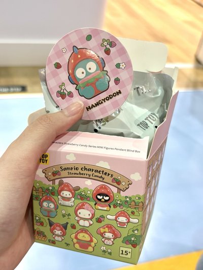 漢頓草莓吊飾盲盒