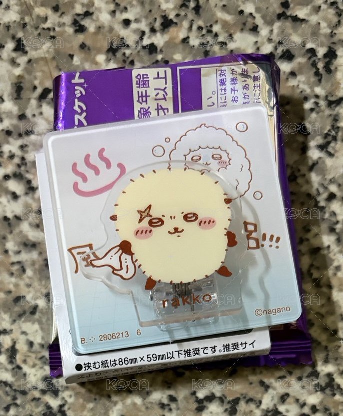師傅