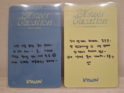 ✴️飯咪入場卡圭