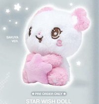 星星坐姿娃（備註成員）