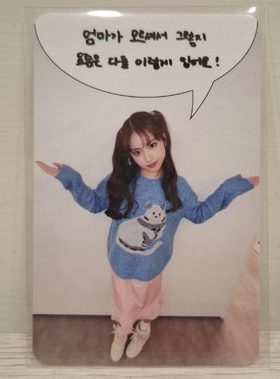 媽媽不知穿搭友