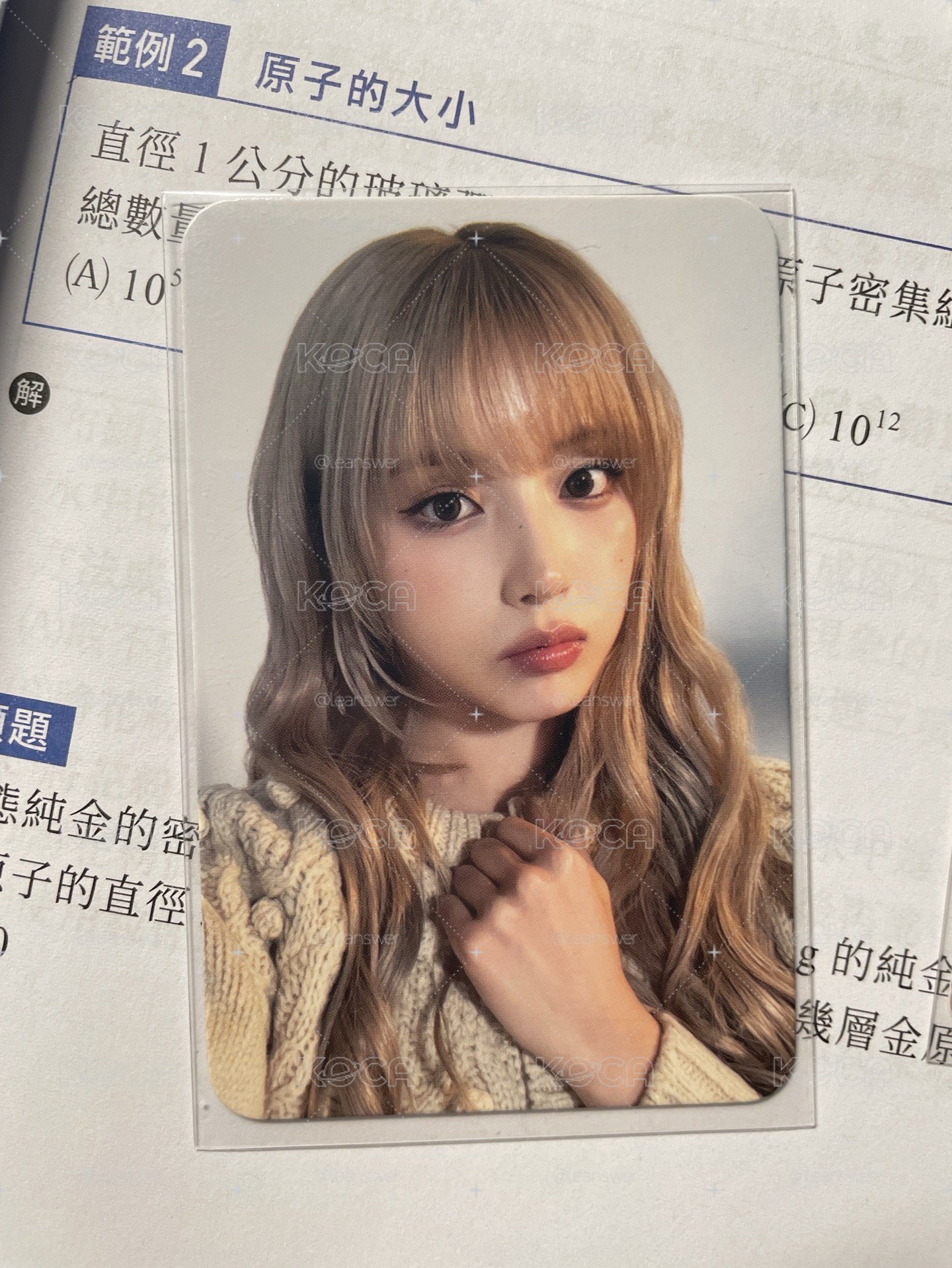 💙MMT幸運卡 off友