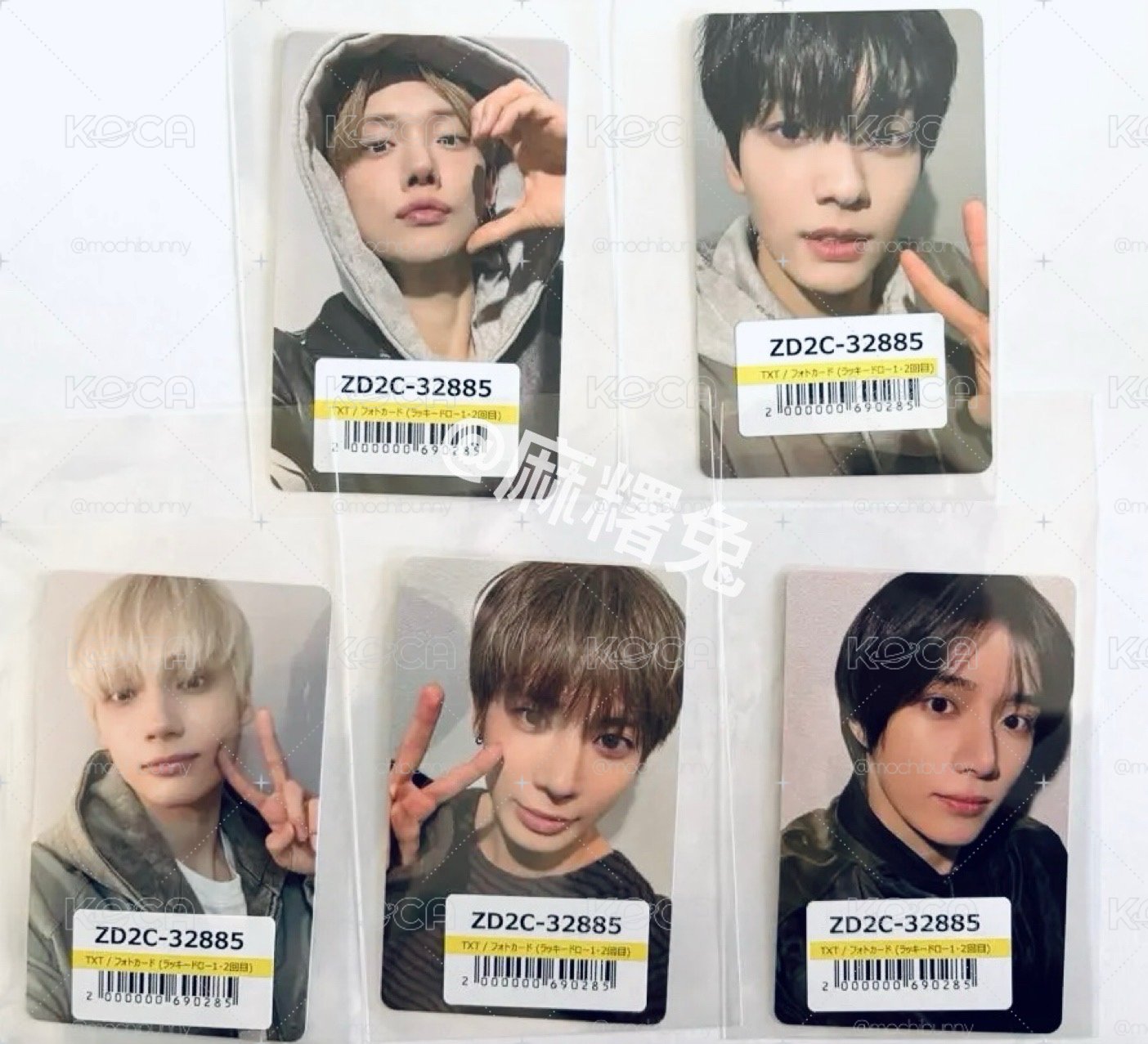 TXT❄️迷八 環球 1.0 幸運卡 