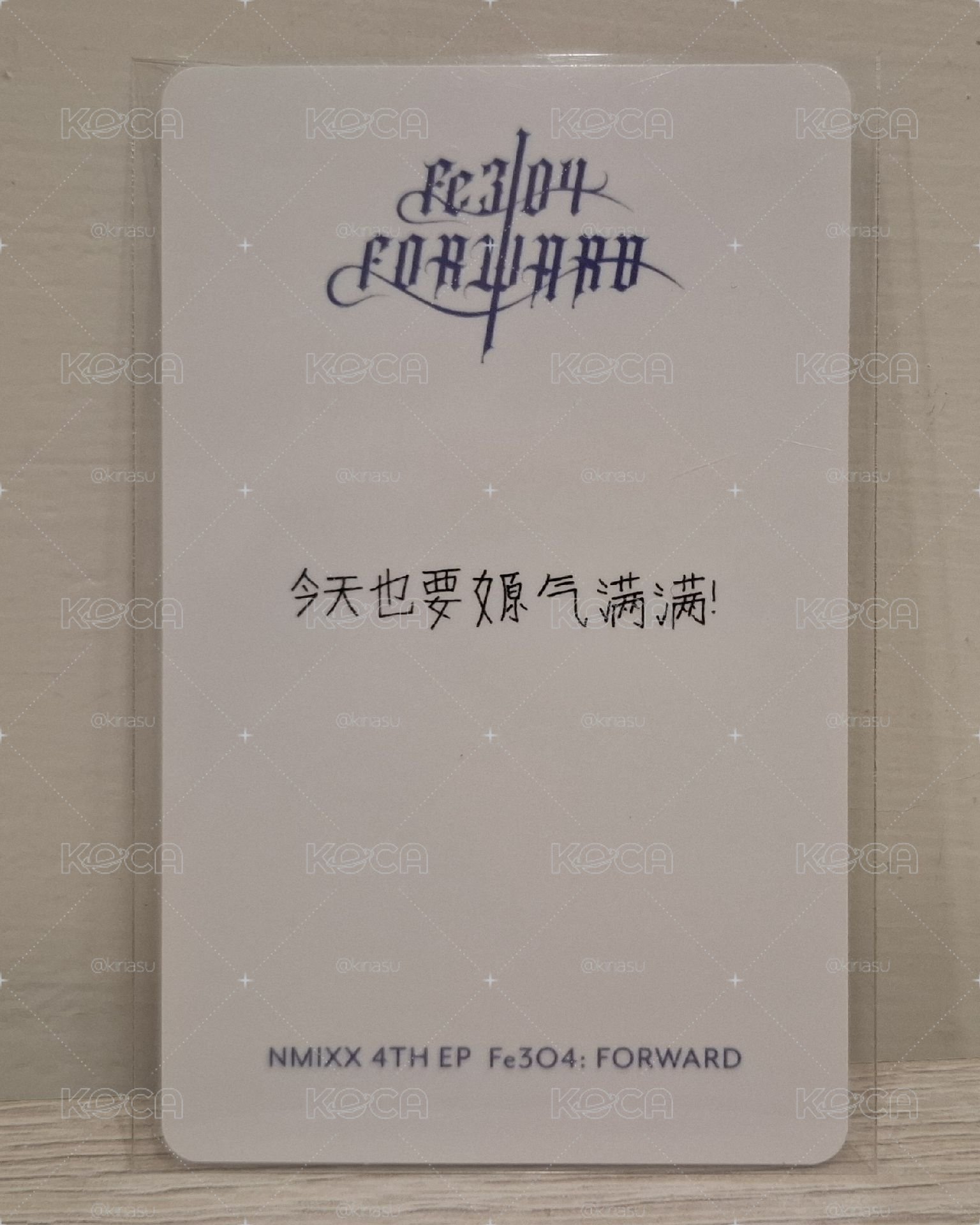 ✴️中籤牛奶布丁嫄