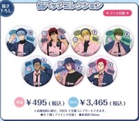 粉西裝快閃 徽章 