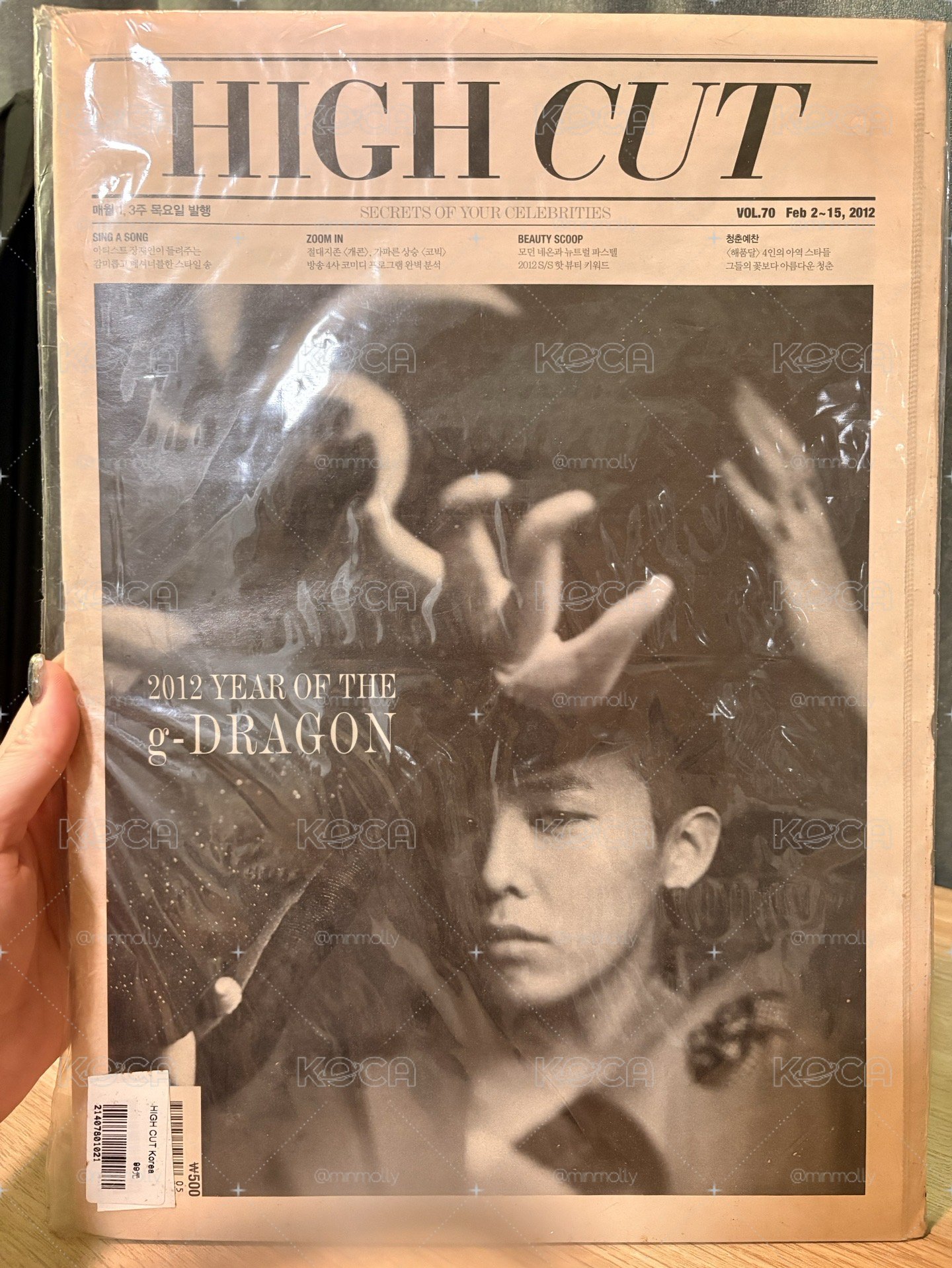 heartbreaker g-dragon 首張個人專輯