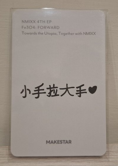 ✴️中背耳機友