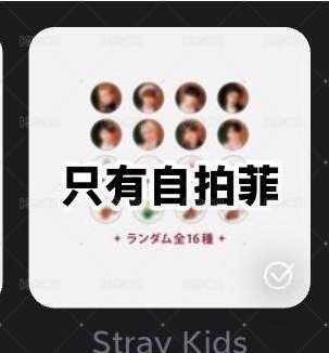 澀谷聖誕