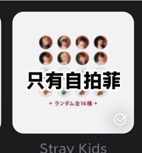 澀谷聖誕
