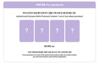 MSG通路-隨機一本