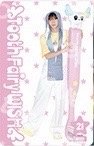 26年曆 sm 周邊卡 牙刷組官拍小卡