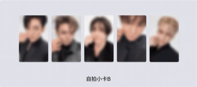 wvs特典+單封